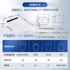 海尔（Haier）智能马桶盖即热暖风 座圈加热 多重过滤 座圈抗菌 光感夜灯坐便盖 【智慧数显双效除臭】V3-300pro 【海尔售后 免费安装】 商品缩略图1