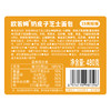 西域美农 欧若姆奶皮子芝士面包480g （独立8根装）健康早餐面包糕点代餐 商品缩略图8