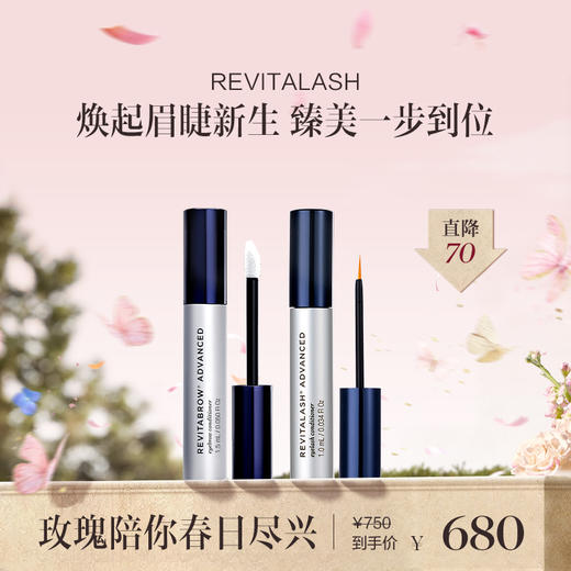 保税直发 REVITALASH 眉睫进阶CP（浓密3D眉毛精华液 3mL+赋活纤长睫毛精华液 3.5mL）/ 眉睫尝鲜CP（浓密3D眉毛精华液 1.5mL+赋活纤长睫毛精华液 1mL） 商品图0