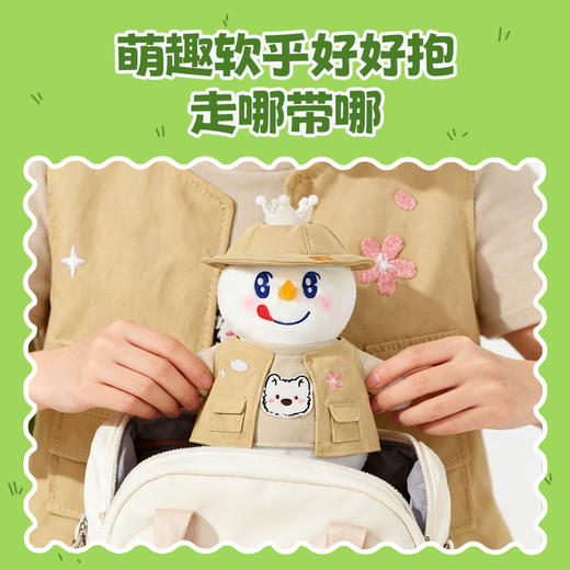 雪王春日毛绒玩偶 商品图2