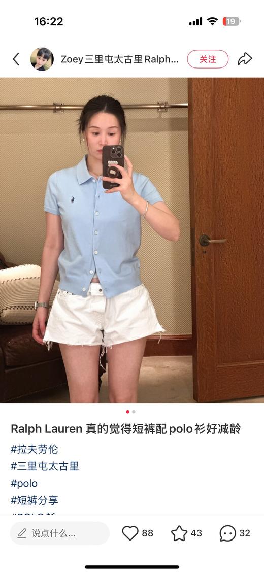 一店d 拉夫𝐑𝐚𝐥𝐩𝐡 𝐥𝐚𝐮𝐫𝐞𝐧匹马棉针织开衫！！一件让所有女人都要疯狂上头的拉夫，今年新款 日本专柜都售罄了 真真的巨巨巨🔥 单单挂着感觉 商品图11