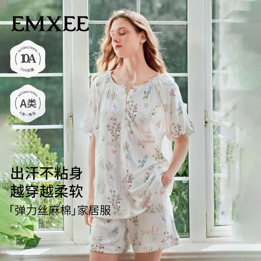 【苗苗同款】嫚熙夏季弹力丝麻棉女士睡衣段袖家居服套装2026新款 商品图1