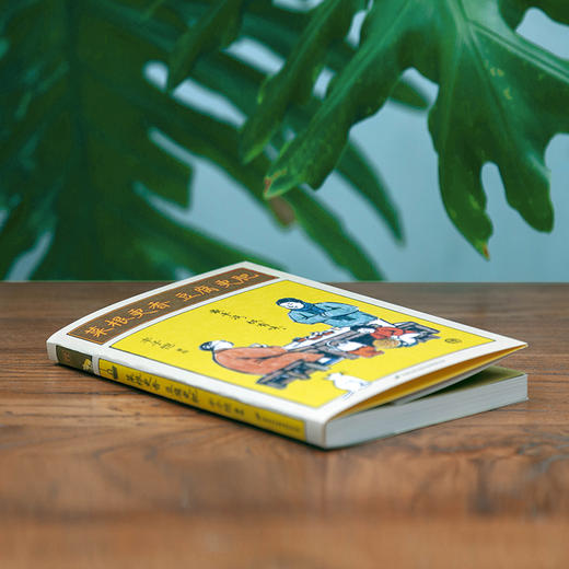 丰子恺：菜根更香，豆腐更肥（在一蔬一饭间，咀嚼人生的真味） 商品图2