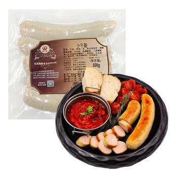 健士牌 德国风味烤肠小牛肠1斤德式牛肉热狗肠三明治早餐食材 商品图3