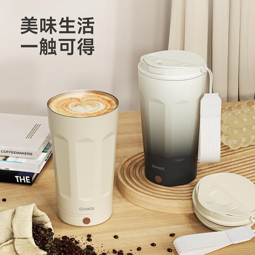 【自营】全格 电动磁力搅拌保温杯子水杯 【容量：350mL】BW612-350B 商品图9