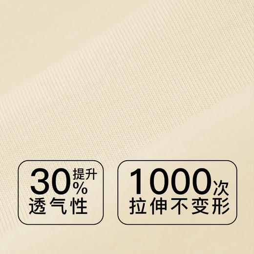 【第二件 0 元｜ 满2件 5 折】【A/B杯通用杯】【秀黛】小巧舒适细带背心聚拢贴合不空杯W5116053T【门店同款】 商品图3