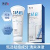 韩纪控油祛痘洁面乳效期2028 商品缩略图0