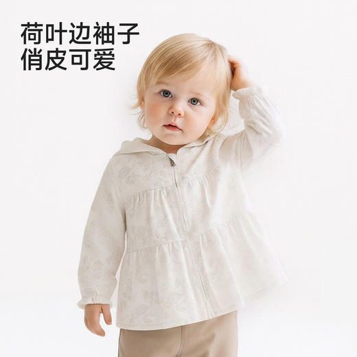 【商场同款】英氏女童外套夏新款儿童轻薄透气宝宝外套 商品图4