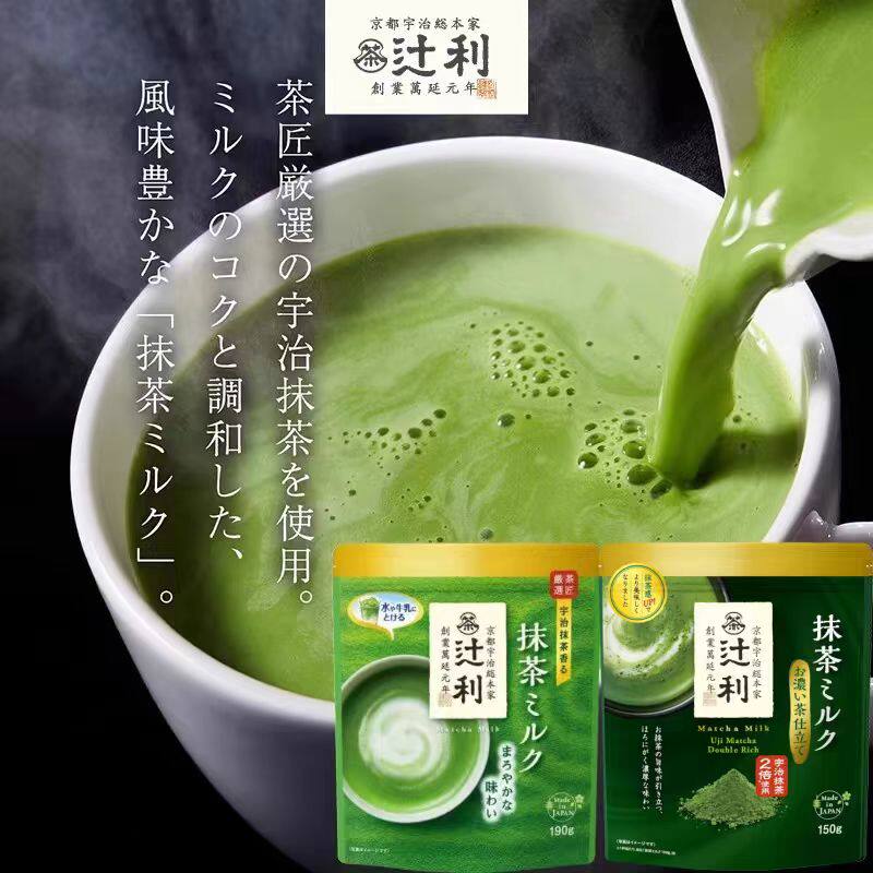【现货】日本进口 人气冲饮抹茶片冈京都辻利浓厚宇治抹茶牛奶粉150g 该产品发货后不支持七天无理由哦！~