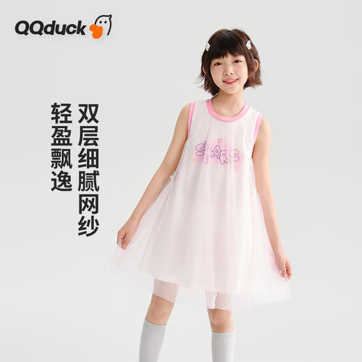 【清仓捡漏】【120-165】【可可鸭】女童夏季无袖网纱连衣裙（95%棉 5%氨纶） 商品图8