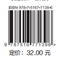 眼镜验光师（中级） 商品缩略图1