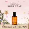 保税直发 MAULI RITUALS 枕头喷雾 50mL 商品缩略图0
