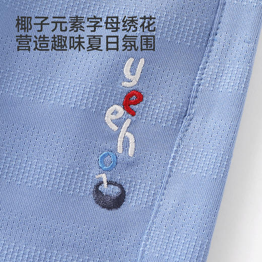 【商场同款】英氏男宝短裤夏新款外穿裤子儿童透气薄款短裤 商品图3