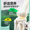雷米高澳丽得鲨鱼软骨素片护骨关节强化骨骼营养补钙补软骨硬骨犬猫通用 商品缩略图3