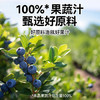 源制所蓝莓汁花青素100%复合果汁源究所添加NFC蓝莓汁200ml*12瓶饮料 /水饮冲调 /饮料 /果蔬汁/饮料 商品缩略图0