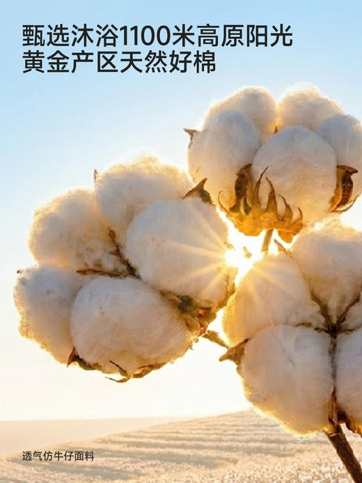 英氏儿童裤子夏季新款男童女童牛仔休闲短裤百搭中裤YRKZJ2S057A 商品图1