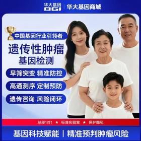  35岁抗癌博主去世，乳腺癌为何盯上了年轻人？