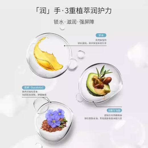 Ecostore 宜可诚 超敏感无香型洗手液 300ml 商品图3
