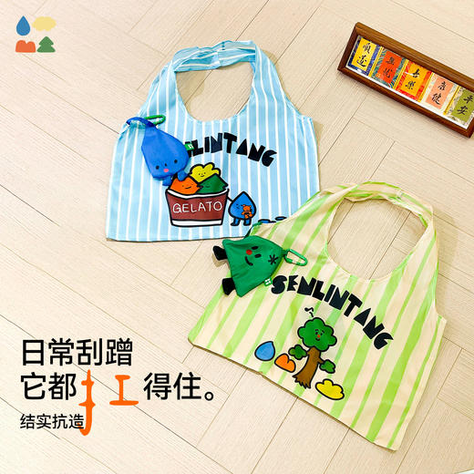森林棠新款云雨山林一体超轻便携创意卡通挂件条纹收纳袋24061529 商品图2