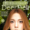 【活动】deerbell最新半年抛上市活动 商品缩略图0