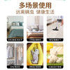 【九九推荐】除螨除菌喷雾 免洗免晒 300ml*3瓶装 商品缩略图4