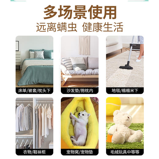 【九九推荐】除螨除菌喷雾 免洗免晒 300ml*3瓶装 商品图4