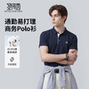 【含绵羊毛】圣得西短袖男款polo衫2026新款春季商务休闲高级上衣 商品缩略图1