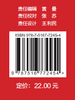 无人机驾驶员（植保方向）（高级） 商品缩略图1