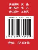 无人机驾驶员（植保方向）（高级） 商品图1