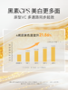 春日来信  VC美白面膜5片*4盒 效期2028年9月 商品缩略图1