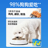 活力泰泪痕管理冻干粉由内而外减轻泪痕犬用 商品缩略图5