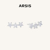 ARSIS｜印记系列 繁星微光耳钉 商品缩略图1