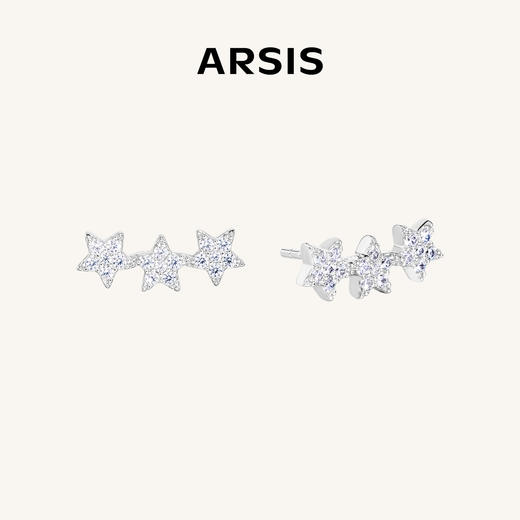ARSIS｜印记系列 繁星微光耳钉 商品图1