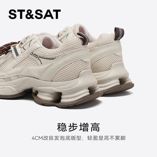 星期六26春新款复古运动潮流厚底老爹鞋SSE1112025 商品图8