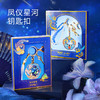 【凤冠流沙钥匙扣挂件】创意宫廷风金属钥匙扣国潮文创礼物北京旅游纪念品 商品缩略图0