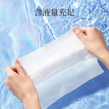 安可新生理盐水湿巾 湿敷脸痘痘 湿纸巾 眼鼻炎手口清洁独立装50片*3盒 /家庭清洁/纸品 /清洁纸品 /湿巾 商品图3