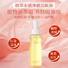 【三合一❗️植物油萃取】丝幕植萃水感净澈卸妆油眼唇脸三合一卸妆水清爽保湿面部洁颜油。ya 商品缩略图0