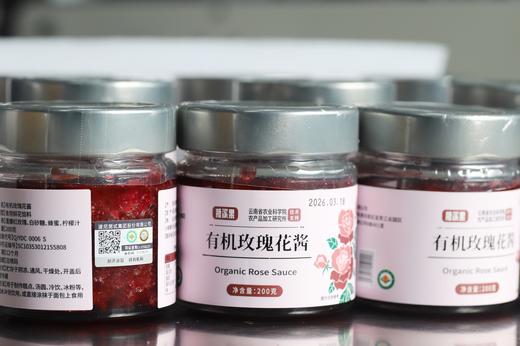 云南有机玫瑰花酱 商品图1