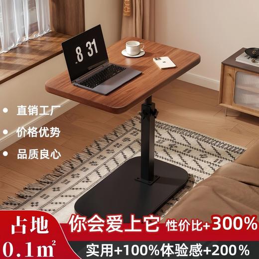 【桌面旋转升降折叠桌】可折叠升降床边桌沙发边几家用茶几小桌子床头小桌板学生宿舍学习 商品图2