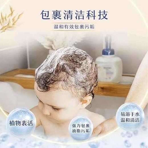 【1:1送水凝保湿霜10g】Aveeno艾惟诺宝贝柔泡舒缓洗发沐浴露二合一400ml 商品图4