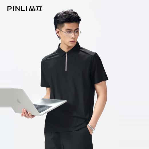 PINLI品立2026夏季新款拉链领纯色百搭短袖10A抗菌凉感polo衫上衣GD262112050 商品图0