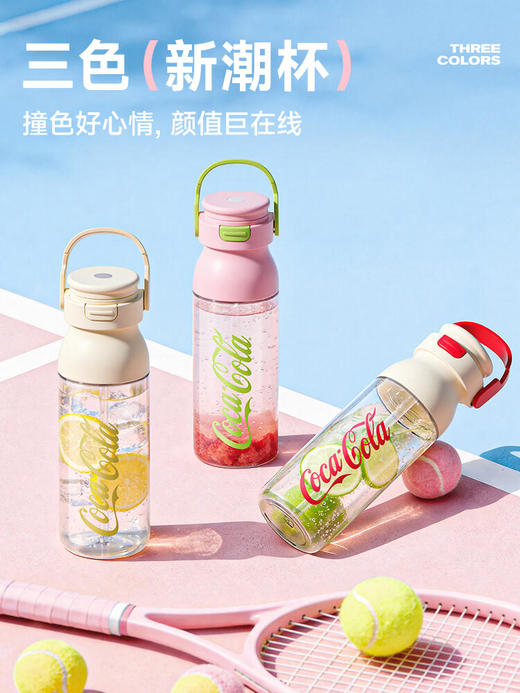 GERM可口可乐联名款2026年新款托托杯730ml 商品图0
