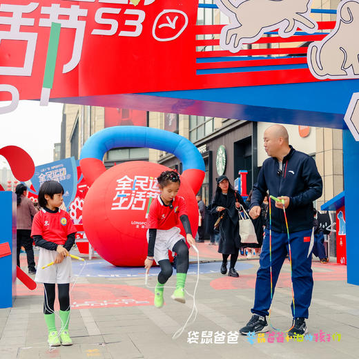 【袋鼠爸爸去哪儿丨绳之技跳绳训练中心】“西北绳王”王阿朝老师任总教练，全国跳绳冠军教练团队，已培养数百名全国跳绳冠军学员 商品图5