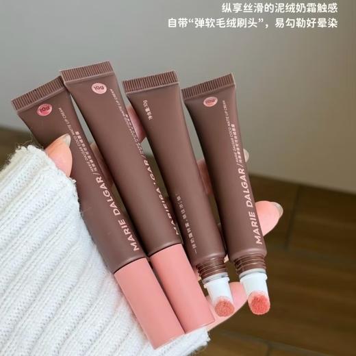 玛丽黛佳可可丝绒唇霜N076巧心可颂-5729 透气持妆裸感素颜百搭轻松好晕染 商品图2
