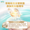 帮宝适类胎脂新一级帮新生儿婴儿防漏超薄纸尿裤L72尿不湿尿裤 /母婴 /尿裤 /婴童纸尿裤 商品缩略图3