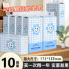 纸抽厕大包家用家庭卫生纸家庭装悬挂挂纸底部卫生式抽式10提*1箱包邮 商品缩略图0