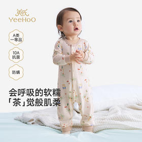 【10A抗菌防螨小茶柔】英氏婴儿家居服女宝莫代尔四季款哈衣男宝长袖连身睡衣