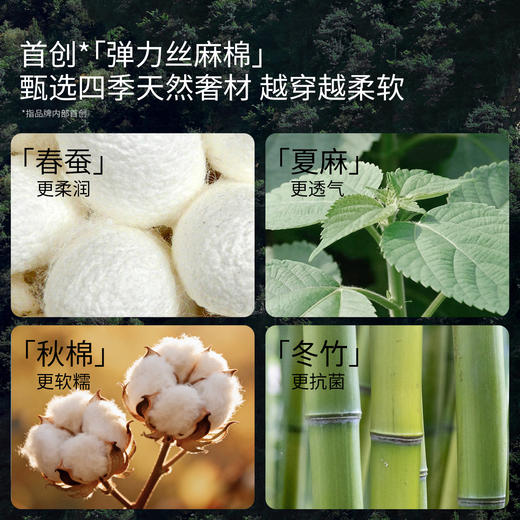 【苗苗同款】嫚熙夏季弹力丝麻棉女士睡衣段袖家居服套装2026新款 商品图2