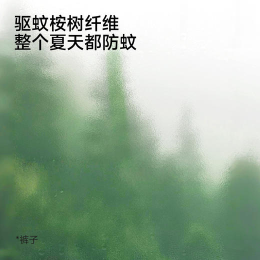 【商场同款】英氏男童套装夏新款短袖T恤长裤两件套运动休闲 商品图1