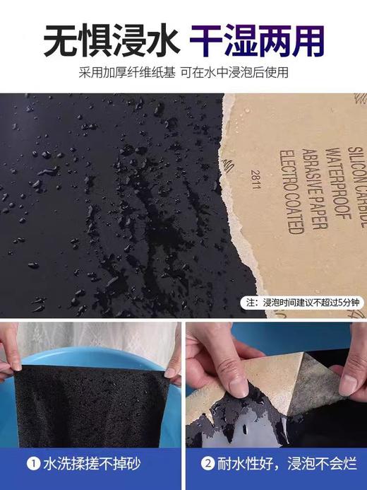 【HDXK】砂纸 360目 1张 商品图2